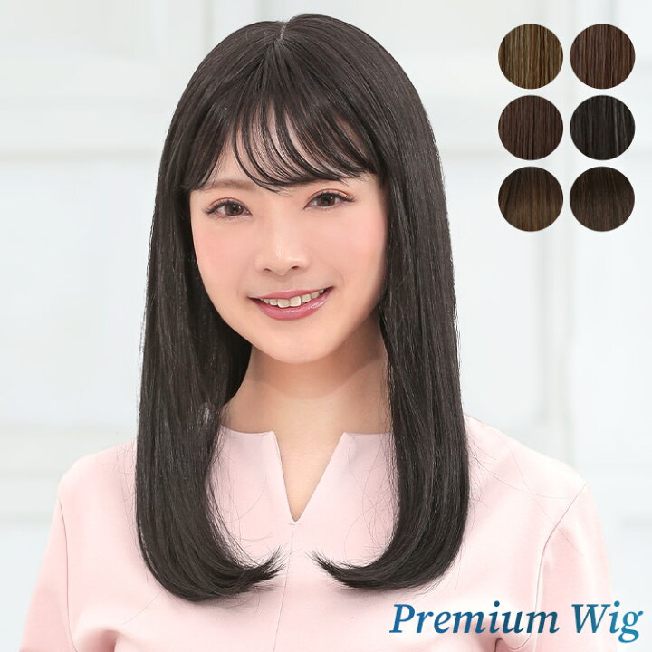 楽天市場】【楽天スーパーSALE対象 70%OFF】ウィッグ セミロング 