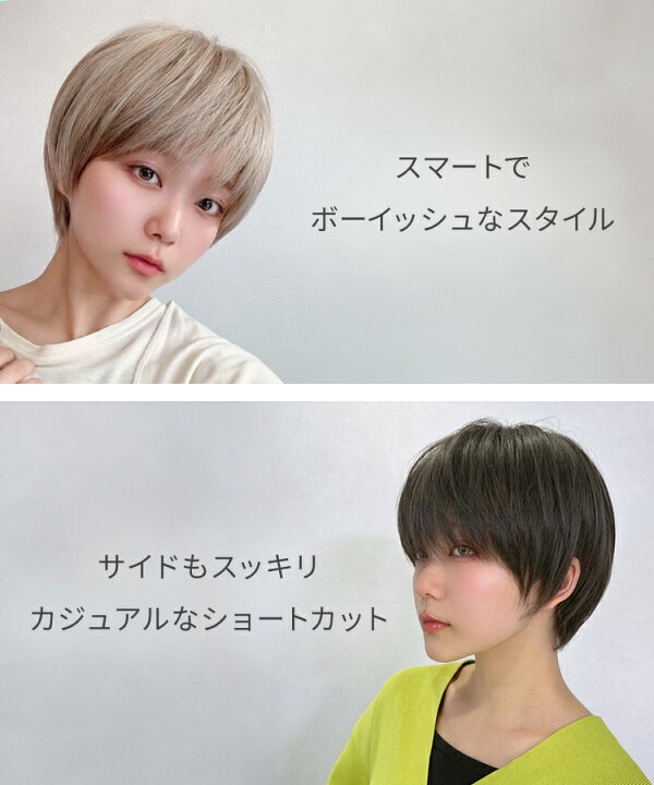 楽天市場】【S/M/Lサイズから選べる】 ウィッグ ショート 自然 フル  