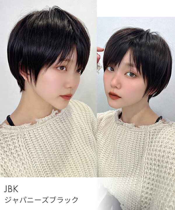 楽天市場】【S/M/Lサイズから選べる】 ウィッグ ショート 自然 フル 
