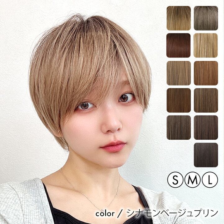 楽天市場】【S/M/Lサイズから選べる】 ウィッグ ショート 自然 フル 