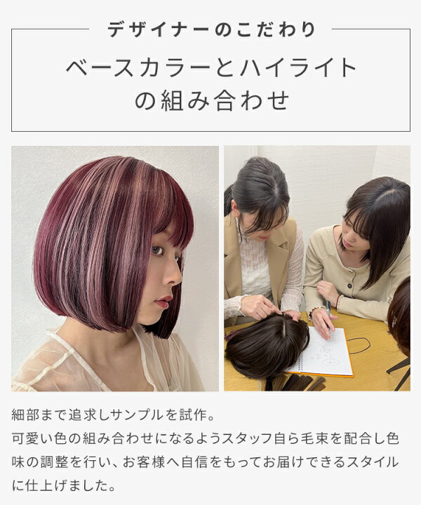 楽天市場】ウィッグ ボブ ショート ハイライト メッシュ モンブラン  