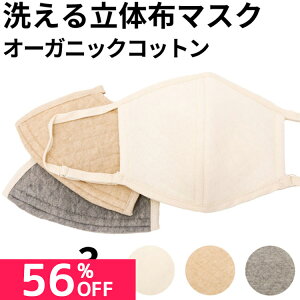 y݌ɌzɗD 􂦂 I[KjbNRbg Lg ̃}XN [mdh012] }XN z}XN ėp ݌ɂ I[KjbN