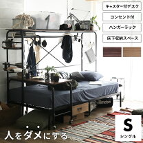 楽天市場】人をダメにするベッドの通販
