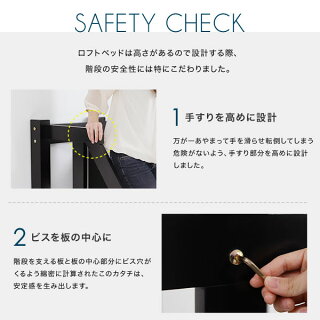 ロフトベッド木製シングルハイタイプ宮付き階段北欧産パイン材使用頑丈ロフトベッド木製ベッド2段ベッド子供子供部屋子供ベッド