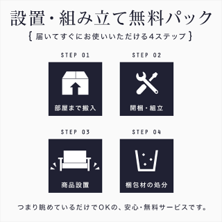 カウチソファーコーナーソファー3人掛けソファオットマン付き