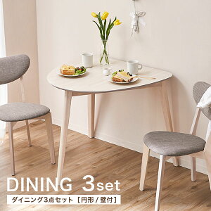 一人用 テーブル セットの人気商品 通販 価格比較 価格 Com 一人用 テーブル セットの人気商品 通販 価格比較 価格 Com