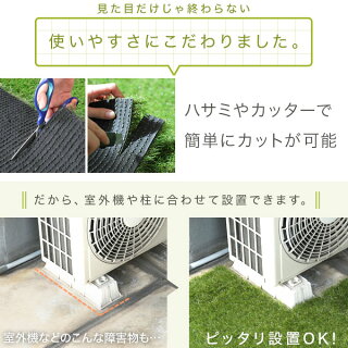 人工芝ロールタイプ