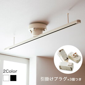 楽天市場 ペンダントライト スイッチ紐 ダクトレール ライティングレール 照明器具部品 ライト 照明器具 インテリア 寝具 収納の通販
