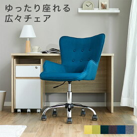 楽天市場 グリナポ チェアの通販