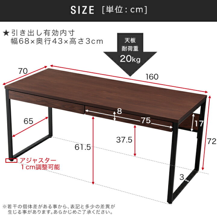 楽天市場】デスク パソコンデスク 幅160cm 奥行70cm ヴィンテージ調 