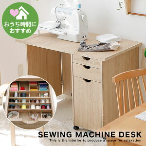 sewing table  JChere Japanese Proxy Service