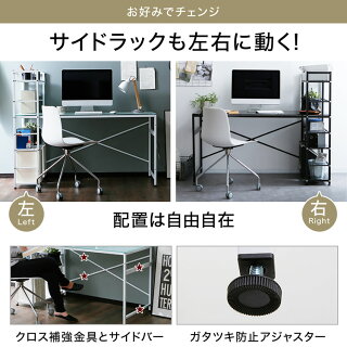 デスク