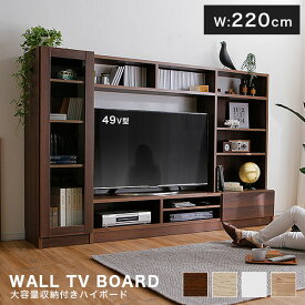 楽天市場 テレビ台 ローボード 高さ Cm 高さ 140 149cm