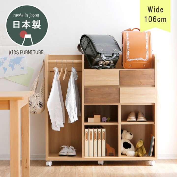 楽天市場 日本製 ランドセルラック 完成品 ランドセル 収納 ラック キッズ ハンガーラック 子供 2人用 天然木 おしゃれ キッズハンガーラック 収納 ワードローブ 子供部屋 本棚 こども 洋服掛け 小学生 入学 入園 国産 新生活 Barocca バロッカ