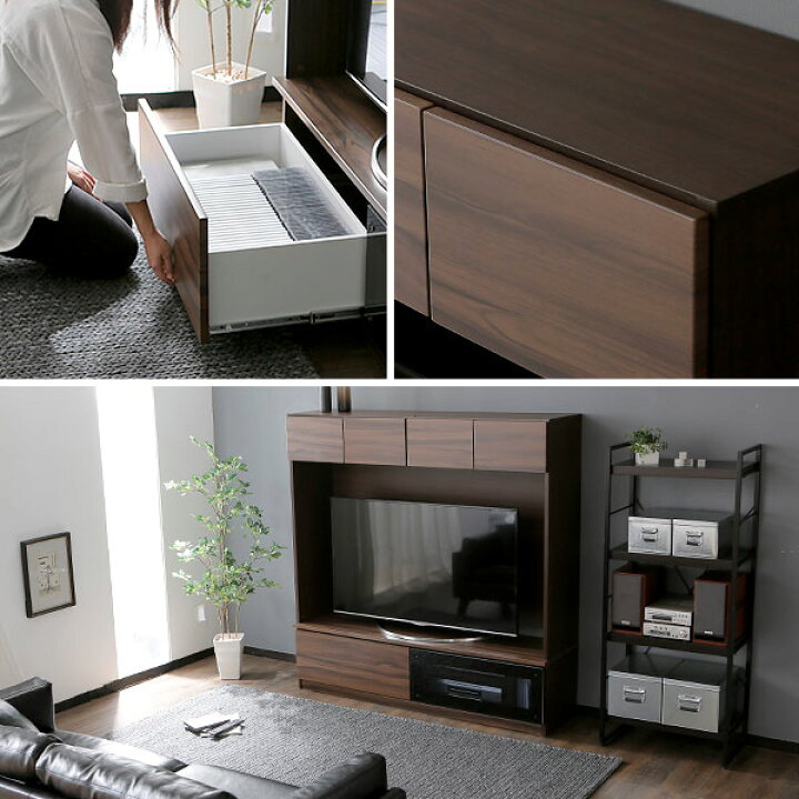 楽天市場】テレビ台 幅150cm 高さ150cm 50型対応 国産 テレビボード 