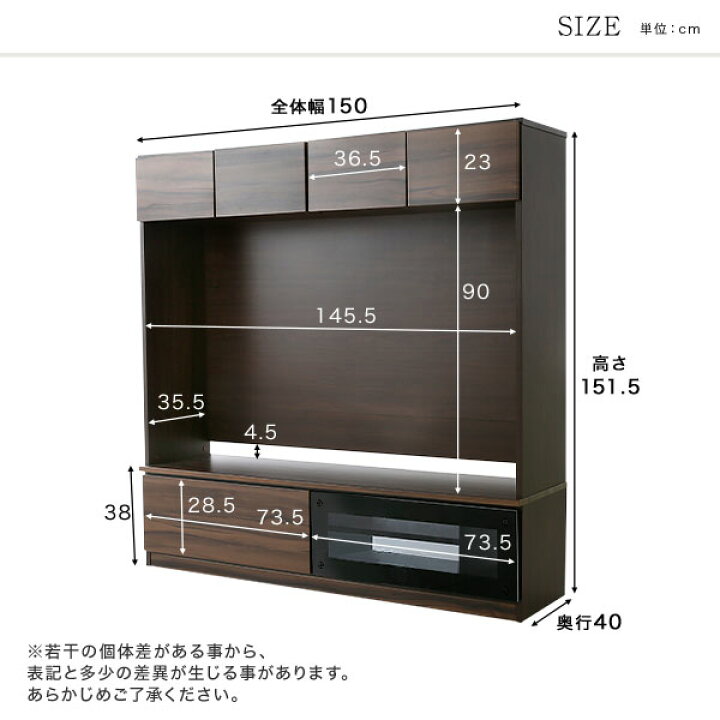楽天市場】テレビ台 幅150cm 高さ150cm 50型対応 国産 テレビボード 