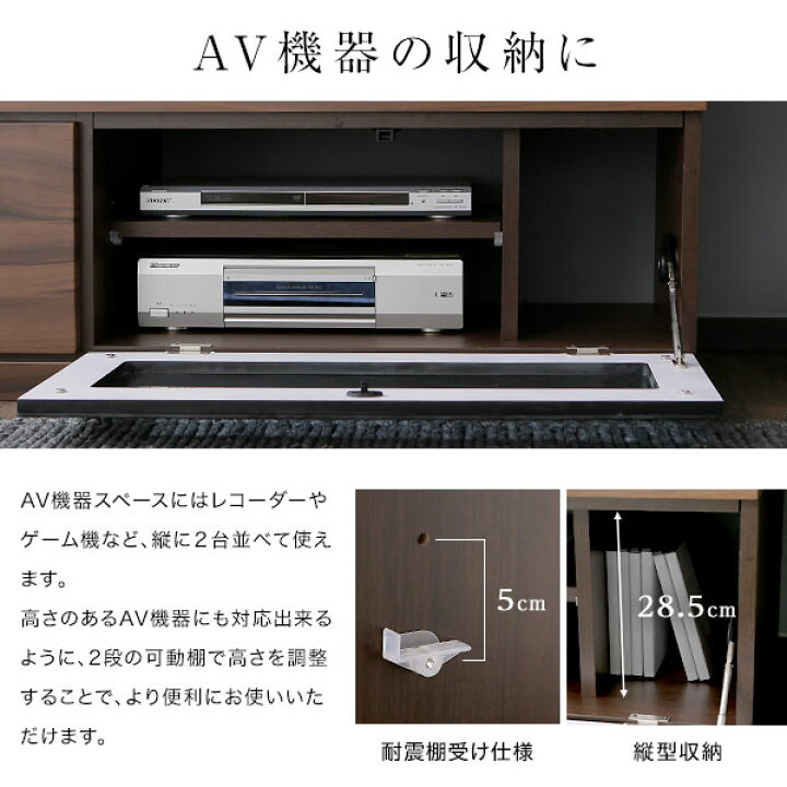 楽天市場】テレビ台 幅150cm 高さ150cm 50型対応 国産 テレビボード 