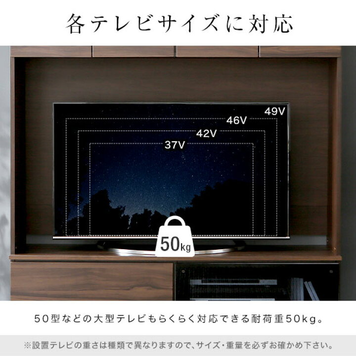 楽天市場】テレビ台 幅150cm 高さ150cm 50型対応 国産 テレビボード 