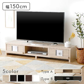 楽天市場 Tv台 46インチの通販 楽天市場 Tv台 46インチの通販