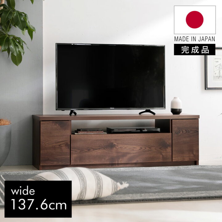 楽天市場】【日本製 ・完成品】 テレビ台 テレビボード パソコン台 