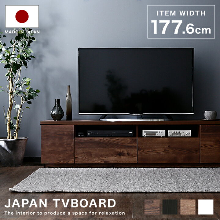 楽天市場】テレビ台 ローボード 国産 完成品 テレビボード パソコン台 
