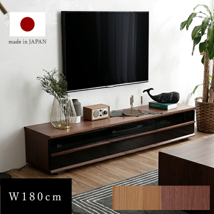 楽天市場】【開梱・設置無料】 テレビボード 180cm 国産 完成品 テレビ 
