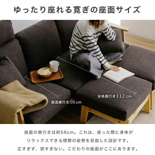 ソファ3人掛けソファカウチソファコーナーソファヘッドレスト付きソファーカウチコーナーソファー3人掛け三人掛けL字オットマン付きsofa
