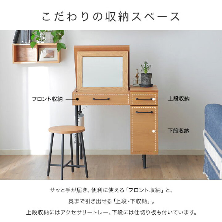楽天市場】ドレッサー デスク ヴィンテージ 木製 ドレッサーデスク 