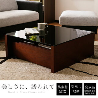 リビングテーブル引き出し収納センターテーブルローテーブルコーヒーテーブル木製テーブル突板ガラス天板75×75cmスクエア型