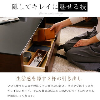リビングテーブル引き出し収納センターテーブルローテーブルコーヒーテーブル木製テーブル突板ガラス天板75×75cmスクエア型