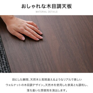 国産リビングテーブル