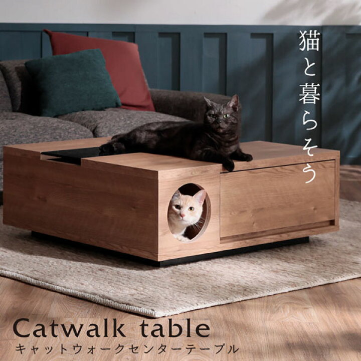 楽天市場】猫 ローテーブル テーブル ペット センターテーブル 