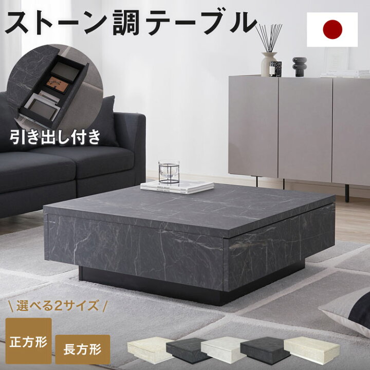 楽天市場】ローテーブル テーブル センターテーブル テーブル 完成品 