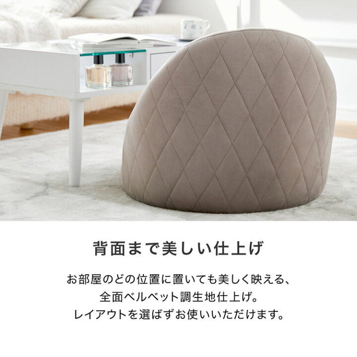 楽天市場】座椅子 ベロア調 ローソファ 一人掛け ローソファー 
