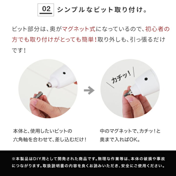 楽天市場 イベント開催中 3 7 0 00 3 9 23 59 電動ドライバー 小型 ドリル 六角レンチ セット ドライバーセット ドライバー 工具 電動 自動 ドライバ プラス マイナス Ph Pz 充電式 充電 セット おしゃれ 女性 テレワーク おすすめ 新生活 Barocca バロッカ 楽天市場 イベント開催中 3 7 0 00 3 9 23 59 電動ドライバー 小型 ドリル 六角レンチ セット ドライバーセット ドライバー 工具 電動 自動 ドライバ プラス マイナス Ph Pz 充電式 充電 セット おしゃれ 女性 テレワーク おすすめ 新生活 Barocca バロッカ
