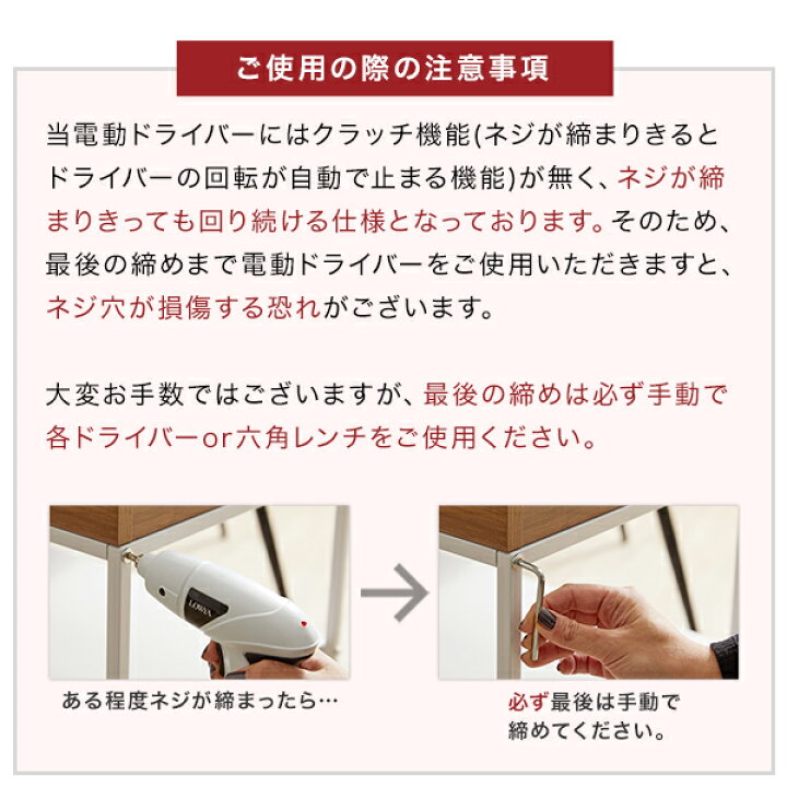 楽天市場 イベント開催中 3 7 0 00 3 9 23 59 電動ドライバー 小型 ドリル 六角レンチ セット ドライバーセット ドライバー 工具 電動 自動 ドライバ プラス マイナス Ph Pz 充電式 充電 セット おしゃれ 女性 テレワーク おすすめ 新生活 Barocca バロッカ 楽天市場 イベント開催中 3 7 0 00 3 9 23 59 電動ドライバー 小型 ドリル 六角レンチ セット ドライバーセット ドライバー 工具 電動 自動 ドライバ プラス マイナス Ph Pz 充電式 充電 セット おしゃれ 女性 テレワーク おすすめ 新生活 Barocca バロッカ