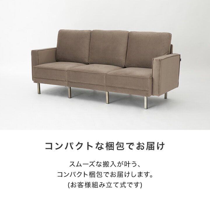 楽天市場】＼お客様と共同開発／ ソファー カウチソファー 三人掛け 三 