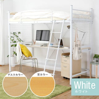 ロフトベッドデスク付き