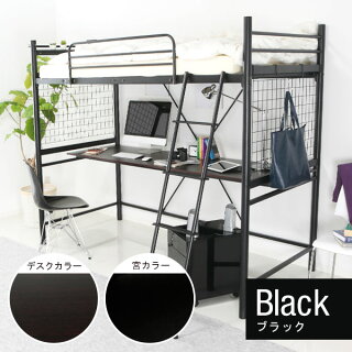 ロフトベッドデスク付き