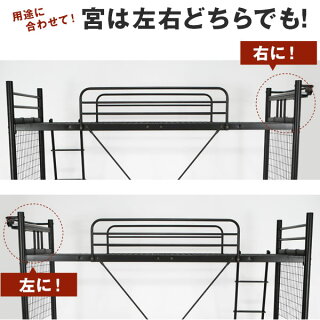 ロフトベッドデスク付き