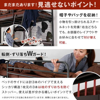 ロフトベッドデスク付き