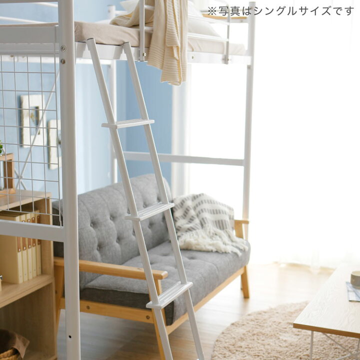 楽天市場】ロフトベッド システムベッド ベッド セミダブル 宮付き 