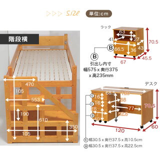 ロフトベッド木製シングルミドルロータイプ階段子供子供部屋子供ベッドシステムベッドシステムデスクおしゃれかわいいデスク付き机付き学習机収納付きデスクセットシングル