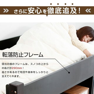 ロフトベッド木製シングル階段ハイタイプ宮付きコンセントライト本棚子供子供部屋一人暮らし1人暮らしベッドワンルームシンプル宮ブラウンホワイトナチュラル