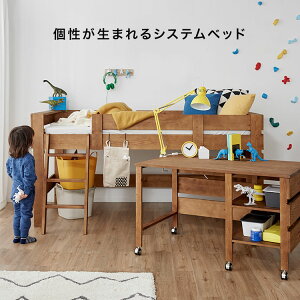 子供 ロフトベッド デスク付の人気商品 通販 価格比較 価格 Com