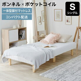楽天市場 脚付きマットレス ブランド インテリア Lowya ロウヤ ベッド インテリア 寝具 収納 の通販