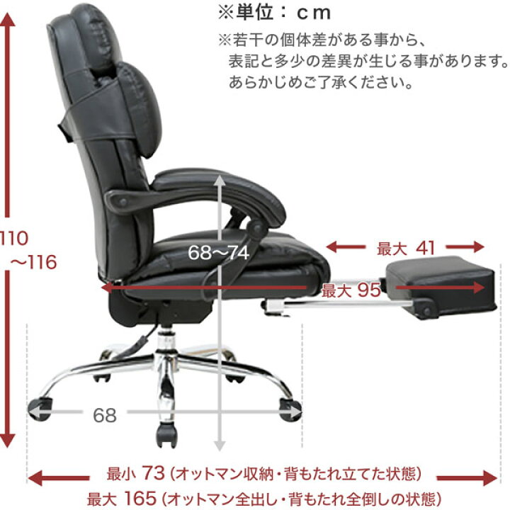 楽天市場】オフィスチェア リクライニング メッシュ レザー ハイバック 