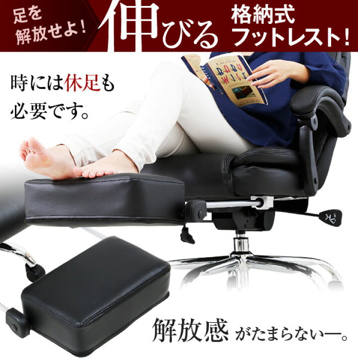 楽天市場】オフィスチェア リクライニング メッシュ レザー ハイバック 