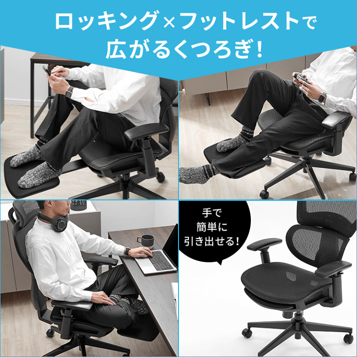 楽天市場】オフィスチェア メッシュ ゲーミングチェア デスク