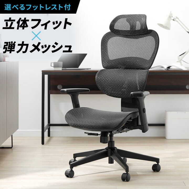 楽天市場】オフィスチェア メッシュ ゲーミングチェア デスクチェア 